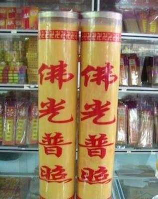 佛光普照酥油燈 佛燈 酥油燭