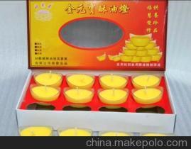 【廠家批發妙觀藏金元寶酥油燭】價格,廠家,圖片,劉九榮-