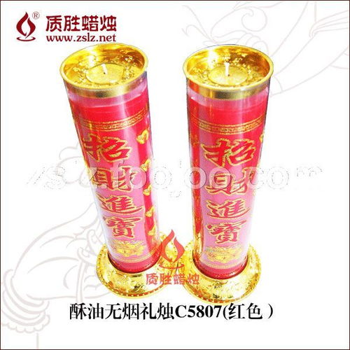 酥油無煙禮燭c5807紅色a采購(gòu),酥油無煙禮燭c5807紅色a商機(jī) 中國(guó)佛教用品網(wǎng),福建省石獅質(zhì)勝日用蠟燭廠