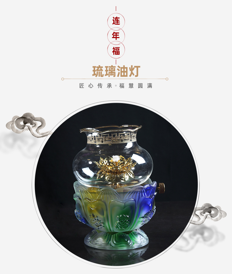 廠家直營 佛教用品琉璃八吉祥油燈 供佛燈座佛供燈 財神燈酥油燭