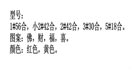 酥油燭 - 酥油燭廠家 - 酥油燭價格 - 藁城市故獻四季蠟燭經銷處 - 