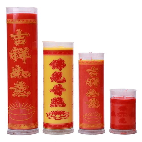 植物酥油斗燭1天3天5天7天30天酥油燈蠟燭斗燭供燈斗燈無(wú)煙無(wú)味