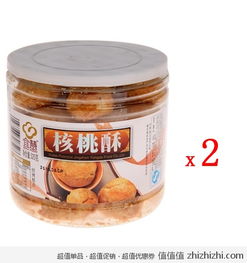湖北特產(chǎn) 宜慧核桃酥320g 買(mǎi)一贈(zèng)一 19元適合湊單