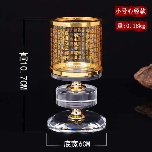 水晶供佛酥油燈座家用蠟燭臺佛燈供燈防風長明燈佛教用品招財擺件