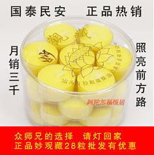 【妙觀藏酥油批發(fā)】最新最全妙觀藏酥油批發(fā) 產(chǎn)品參考信息