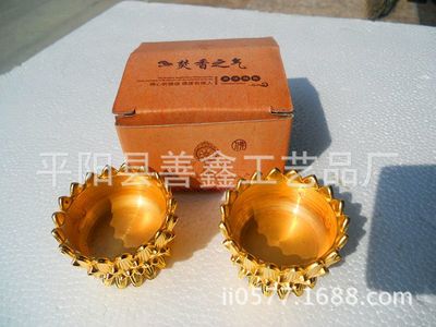 佛具供佛燈蓮花酥油燈座供燈 銅燈座燈杯可放酥油燭 佛教用品批發(fā)