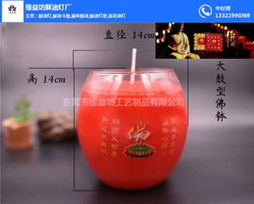酥油蠟燭燈無(wú)煙 緣益坊酥油燈廠 在線咨詢(xún) 酥油蠟燭燈