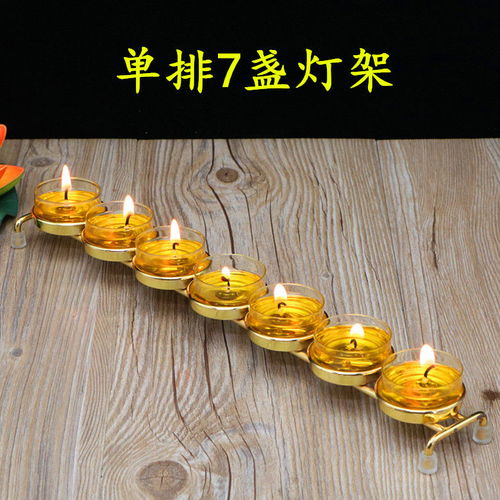 酥油燈架蠟燭臺(tái)供燈架燭臺(tái)酥油燈燈座佛堂供具合金供燈架蓮花燈架