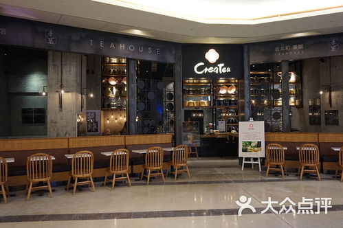 宜北町茶館太古里一店 倉儲服務(wù)的精細(xì)化管理