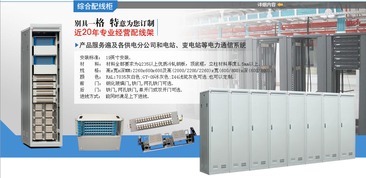 96芯光纖分光箱 現(xiàn)代通信網(wǎng)絡的關鍵電子產(chǎn)品