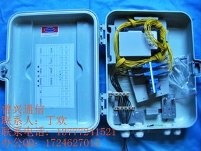 慈溪市普興通信設備廠電子產(chǎn)品生產(chǎn)供應商今日行情價格走勢與報價分析
